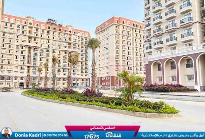 8472345 - الصورة الرئيسية للعقار