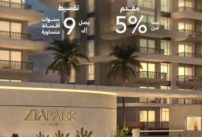 8393733 - صورة العقار 3