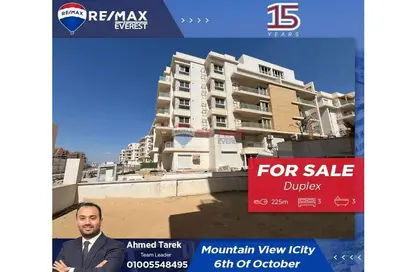 دوبلكس - 3 غرف نوم - 3 حمامات للبيع في ماونتن فيو أي سيتي أكتوبر - كمبوندات 6 أكتوبر - مدينة 6 أكتوبر - الجيزة
