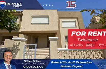 Twin House - 5 Bedrooms - 4 Bathrooms for rent in Palm Hills Golf Extension - Al Wahat Road - 6 October City - Giza