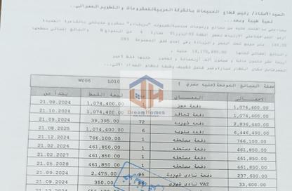 شقة - 3 غرف نوم - 3 حمامات للبيع في مدينتي - القاهرة