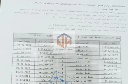 شقة - 3 غرف نوم - 3 حمامات للبيع في مدينتي - القاهرة