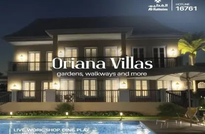 Townhouse - 4 Bedrooms - 4 Bathrooms for sale in Cairo Festival City - North Investors Area - New Cairo City - Cairo