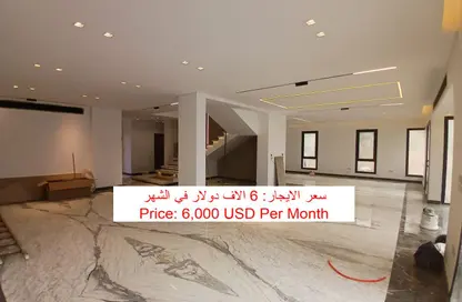 فيلا - 7 غرف نوم - 7 حمامات للايجار في فيليت - كمبوندات التجمع الخامس - التجمع الخامس - مدينة القاهرة الجديدة - القاهرة