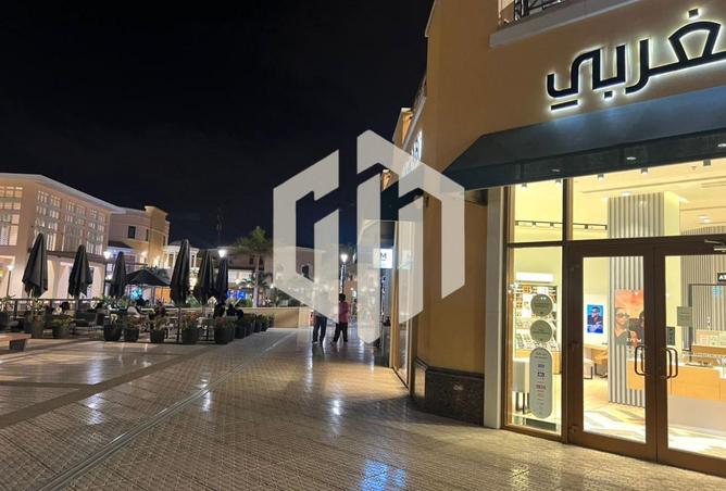 8058850 - صورة العقار 2