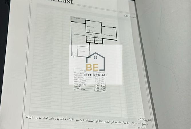 8172473 - Property Image 2