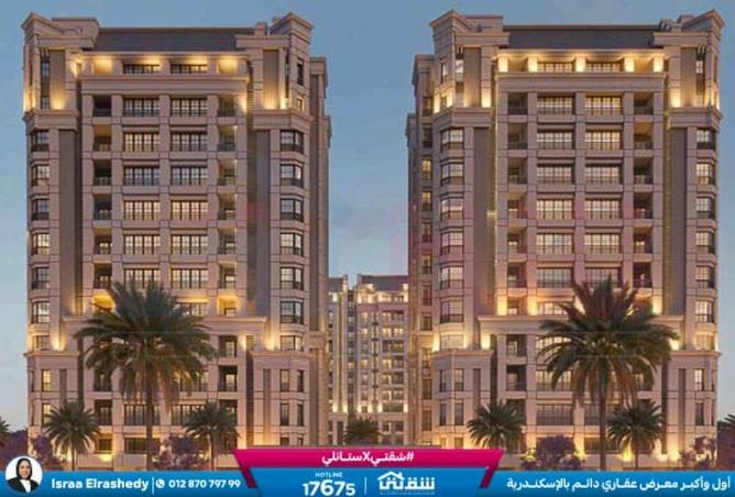 8559661 - الصورة الرئيسية للعقار