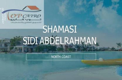 Townhouse - 3 Bedrooms - 3 Bathrooms for sale in Shamasy - Sidi Abdel Rahman - North Coast