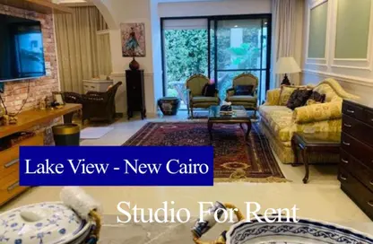 Apartment - Studio - 2 Bathrooms for rent in Lake View Residence - 5th Settlement Compounds - The 5th Settlement - New Cairo City - Cairo