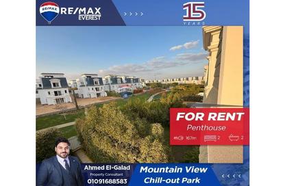 Penthouse - 2 Bedrooms - 2 Bathrooms for rent in Mountain View Chill Out Park - Northern Expansions - 6 October City - Giza