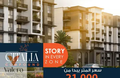 Apartment - 3 Bedrooms - 2 Bathrooms for sale in Obour City - Qalyubia