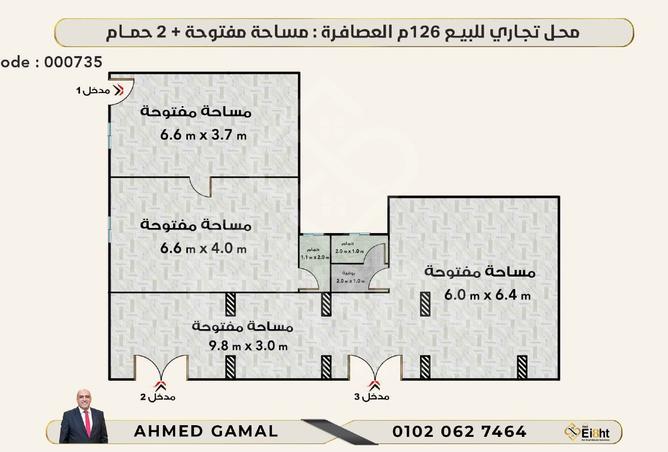 8460567 - Property Image 2