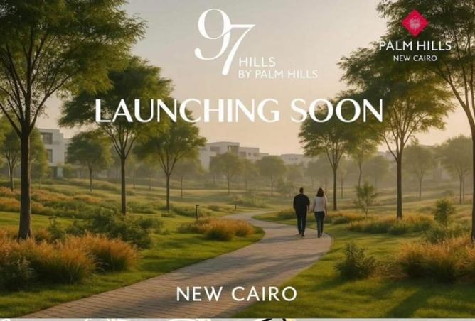 8538211 - صورة العقار 3