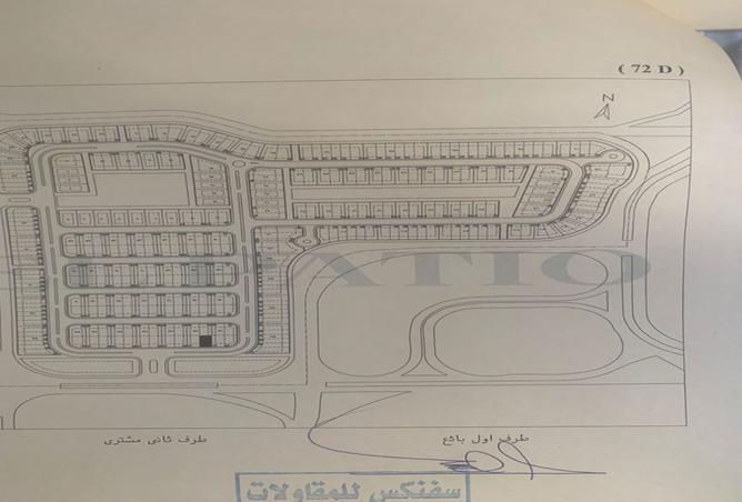 8566477 - Property Image 3