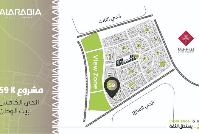 8365083 - صورة العقار 3