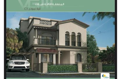 Villa - 4 Bedrooms - 3 Bathrooms for sale in Madinaty - Cairo