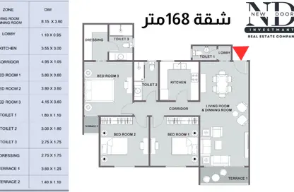 شقة - 3 غرف نوم - 3 حمامات للبيع في الحي الثامن - مدينة العبور - القليوبية