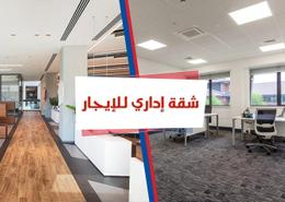 Office Space - 2 bathrooms for للايجار in Smouha Square - Smouha - Hay Sharq - Alexandria