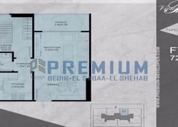 Apartment - 1 bedroom - 1 bathroom for للبيع in 2nd Sector - Zahraa El Maadi - Hay El Maadi - Cairo