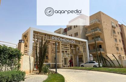 شقة - 3 غرف نوم - 3 حمامات للبيع في بروميناد القاهرة الجديدة - كمبوندات التجمع الخامس - التجمع الخامس - مدينة القاهرة الجديدة - القاهرة