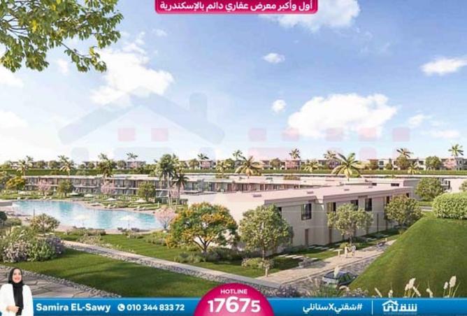 8385920 - صورة العقار 2