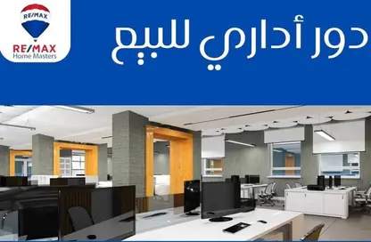 Office Space - Studio - 2 Bathrooms for sale in Toreel Area - Al Mansoura - Al Daqahlya
