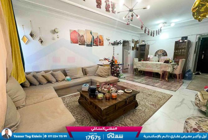 8504012 - صورة العقار 2