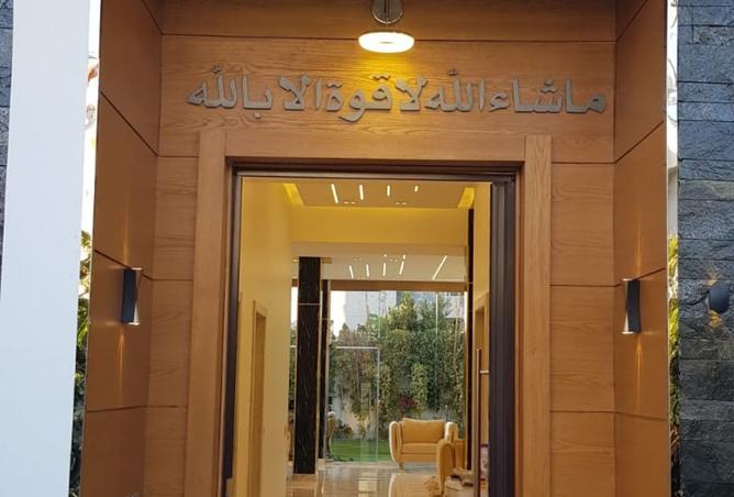 8404920 - صورة العقار 3