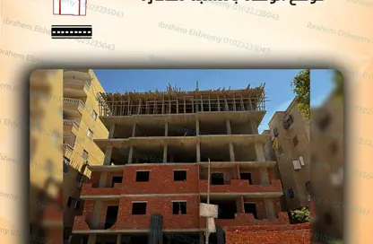 Apartment - 2 Bedrooms - 1 Bathroom for sale in Gate 4 old - Horus - Hadayek El Ahram - Giza