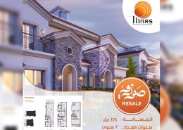 Villa - 5 bedrooms - 3 bathrooms for للبيع in Sawary - Alexandria Compounds - Alexandria