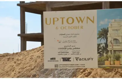Apartment - 3 Bedrooms - 3 Bathrooms for sale in New Uptown October - New October City - 6 October City - Giza