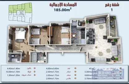 Apartment - 3 Bedrooms - 3 Bathrooms for sale in The 5th Settlement - New Cairo City - Cairo