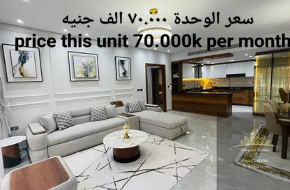 شقة - 2 غرف نوم - 2 حمامات للايجار في لايك فيو ريزيدنس - كمبوندات التجمع الخامس - التجمع الخامس - مدينة القاهرة الجديدة - القاهرة