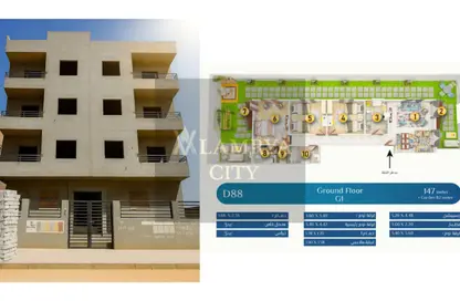 شقة - 3 غرف نوم - 2 حمامات للبيع في عمارات النرجس - النرجس - مدينة القاهرة الجديدة - القاهرة