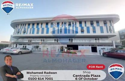 Shop - Studio - 4 Bathrooms for rent in West Mark - 26th of July Corridor - 6 October City - Giza