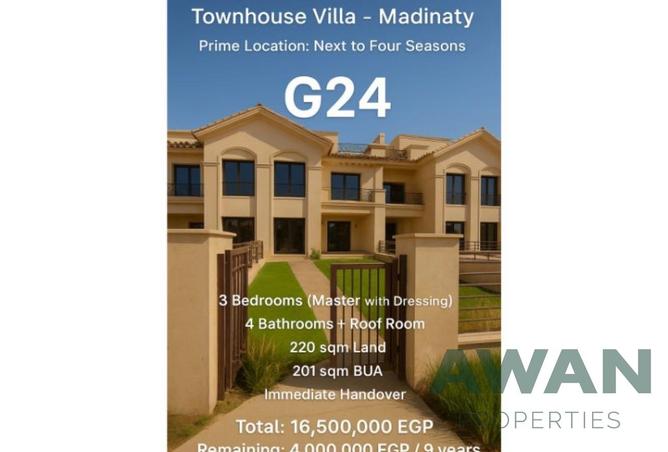 8176490 - الصورة الرئيسية للعقار