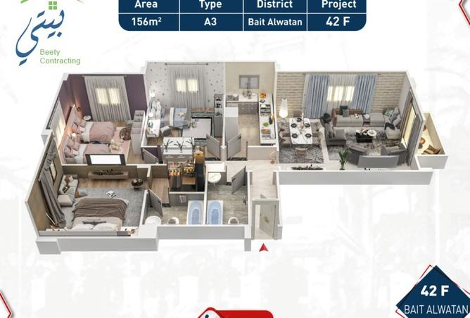 8107292 - الصورة الرئيسية للعقار