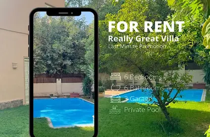 Villa - 6 Bedrooms - 6 Bathrooms for rent in Street 215 - Degla - Hay El Maadi - Cairo