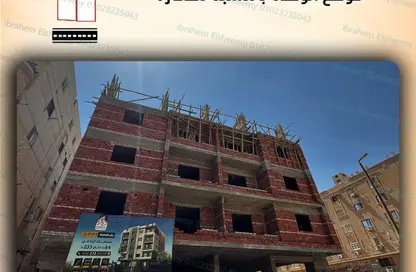 Apartment - 3 Bedrooms - 1 Bathroom for sale in Gate 1 - Khofo - Hadayek El Ahram - Giza