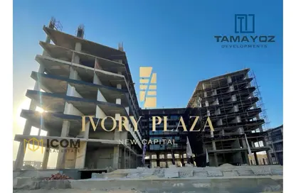Office Space - Studio - 3 Bathrooms for sale in Ivory Plaza - New Capital Compounds - New Capital City - Cairo