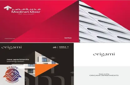 شقة - 2 غرف نوم - 2 حمامات للبيع في سراي - كمبوندات مدينة المستقبل - مدينة المستقبل - القاهرة