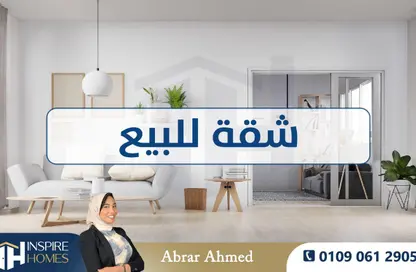 شقة - 3 غرف نوم - 2 حمامات للبيع في سموحة - حي شرق - الاسكندرية