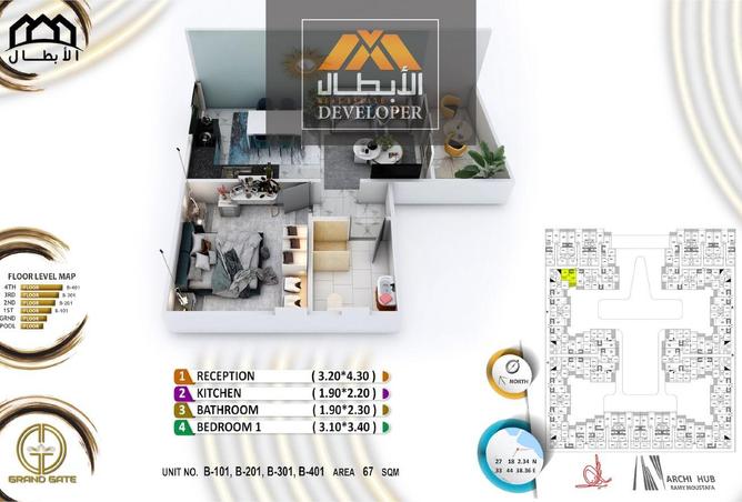 8316217 - الصورة الرئيسية للعقار