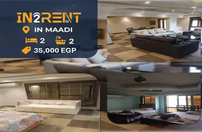 Apartment - 2 Bedrooms - 2 Bathrooms for rent in Degla Square - Degla - Hay El Maadi - Cairo Apartment - 2 Bedrooms - 2 Bathrooms for rent in Degla Square - Degla - Hay El Maadi - Cairo