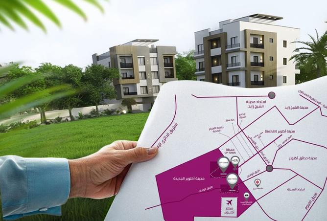 8397330 - صورة العقار 2