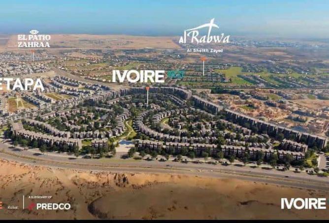 8360448 - صورة العقار 2