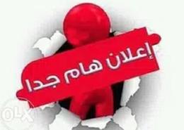 Land for للبيع in New Narges - New Cairo City - Cairo