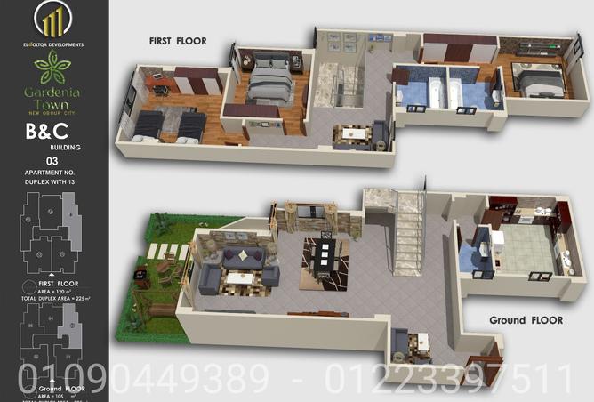 7890914 - Property Main Image