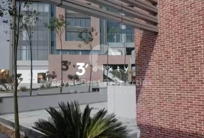 8391419 - الصورة الرئيسية للعقار