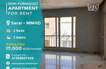 Apartment - 2 Bedrooms - 2 Bathrooms for rent in Sarai - Mostakbal City Compounds - Mostakbal City - Future City - Cairo